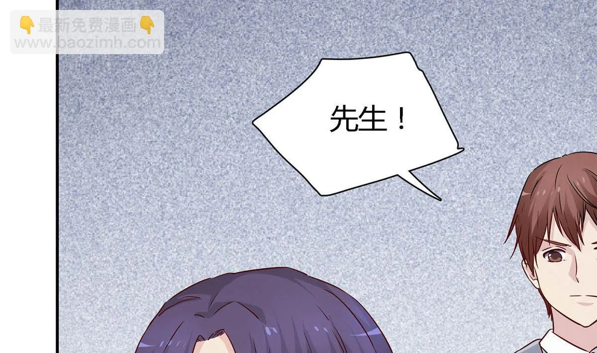 第八十话：为了你与世界为敌 第55页