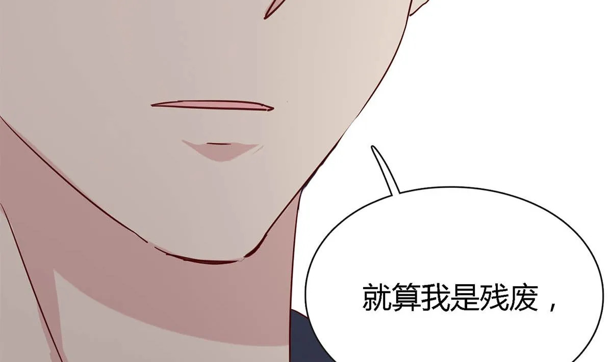 第八十话：为了你与世界为敌 第82页