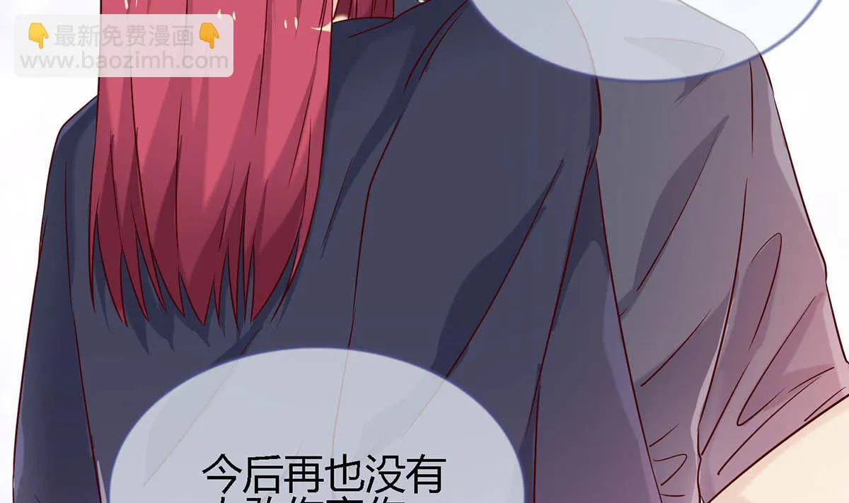 第八十话：为了你与世界为敌 第100页