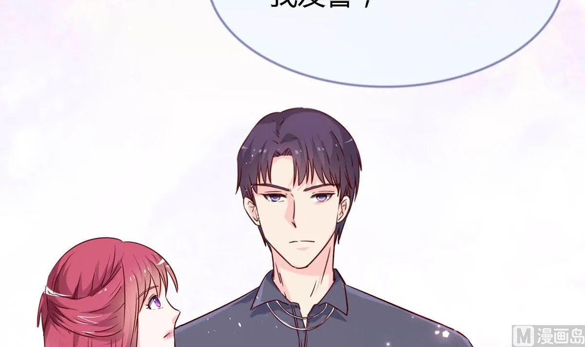 第八十话：为了你与世界为敌 第102页
