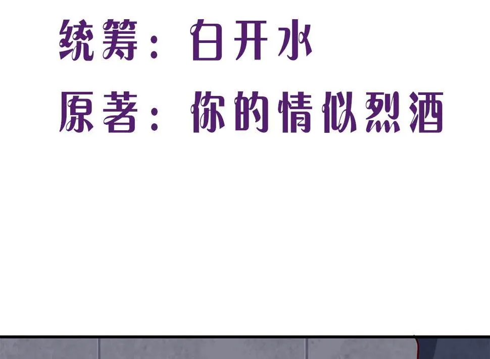 第七十九话：我生命的一道光 第2页