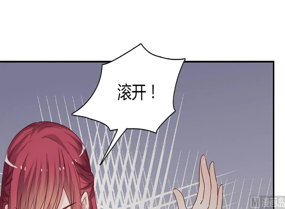 第七十九话：我生命的一道光 第12页