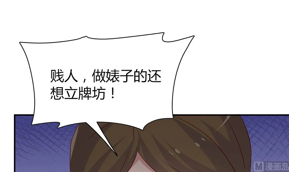 第七十九话：我生命的一道光 第15页