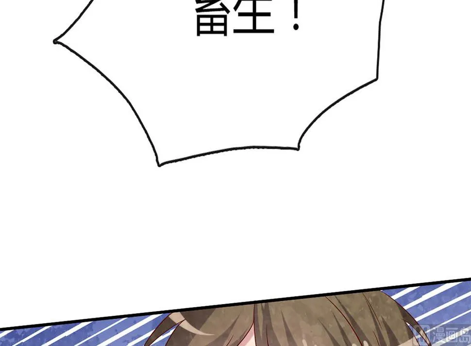 第七十九话：我生命的一道光 第24页