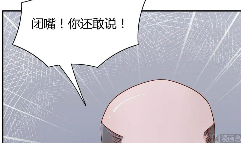 第七十九话：我生命的一道光 第45页