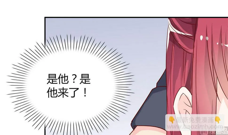 第七十九话：我生命的一道光 第54页