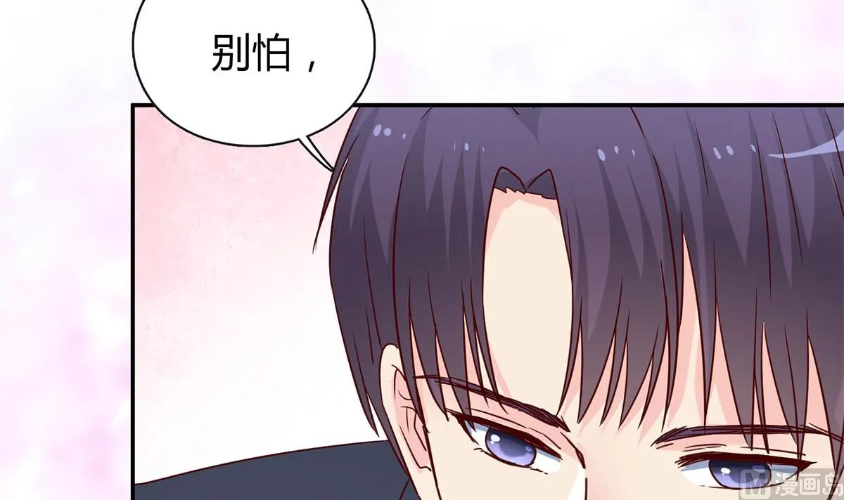 第七十九话：我生命的一道光 第63页