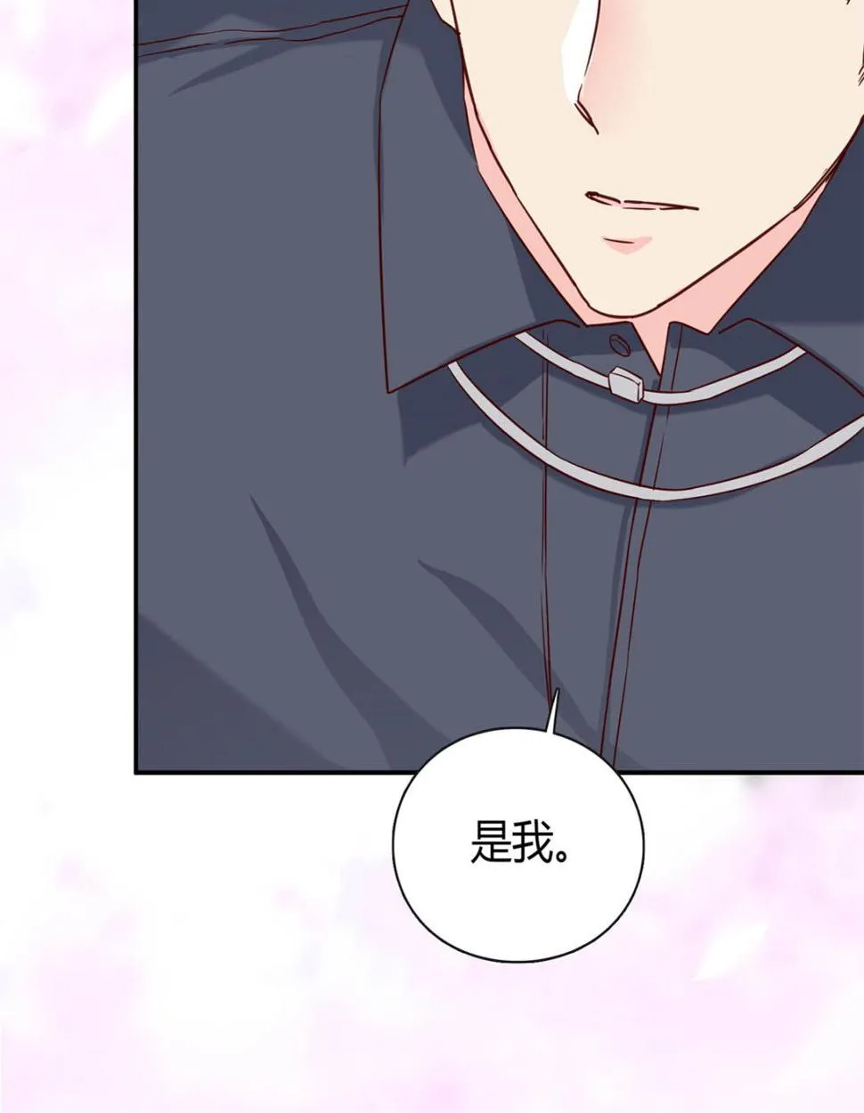 第七十九话：我生命的一道光 第64页
