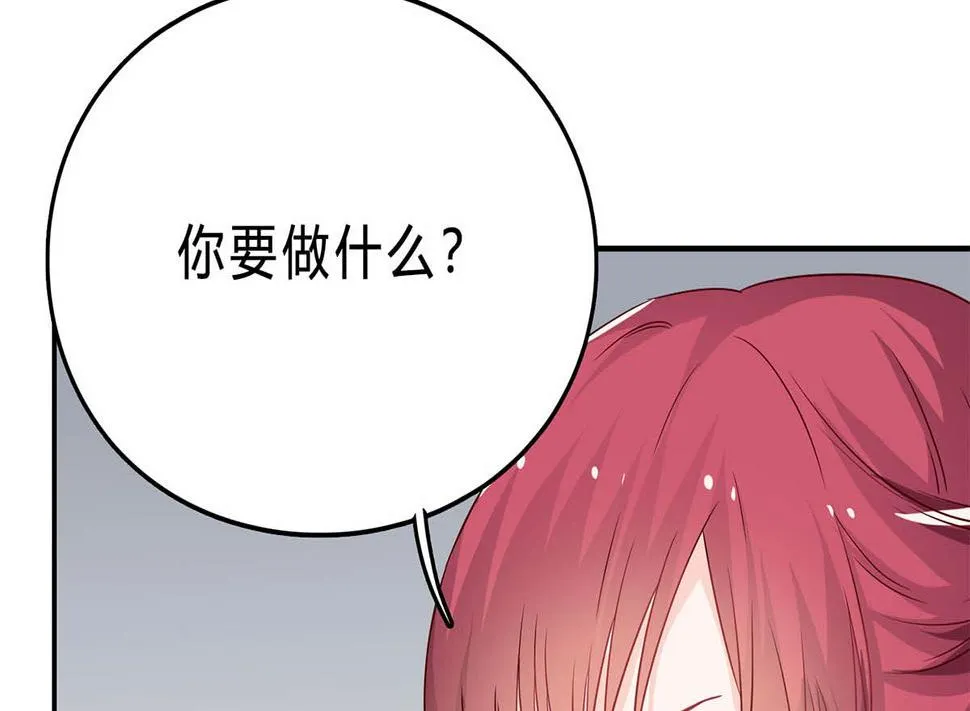 第七十八话：你会后悔的！ 第26页