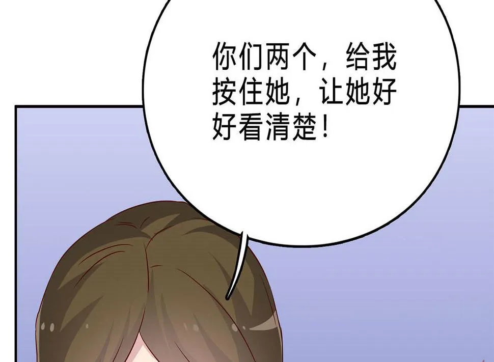 第七十八话：你会后悔的！ 第41页