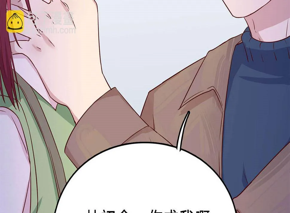 第七十八话：你会后悔的！ 第53页