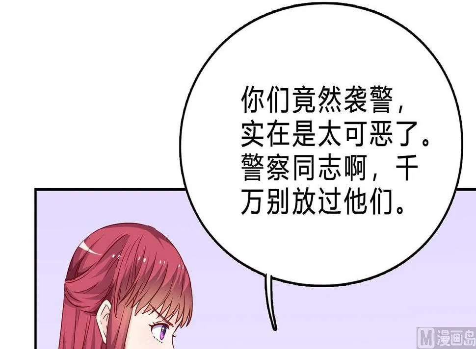 第七十七话：一定会没事的 第18页