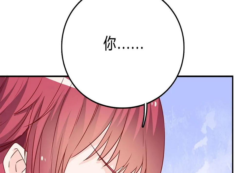 第七十七话：一定会没事的 第22页
