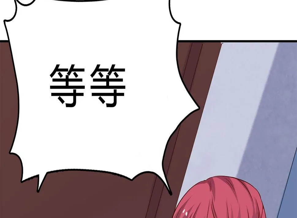第七十七话：一定会没事的 第46页