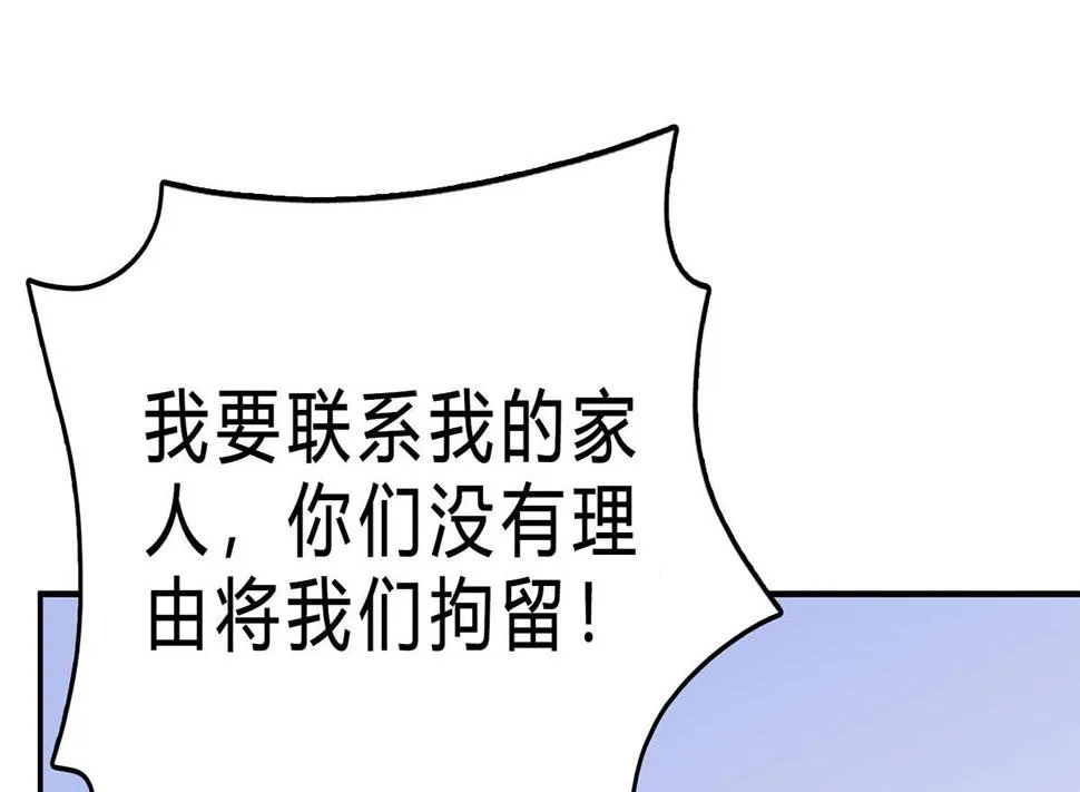 第七十七话：一定会没事的 第49页