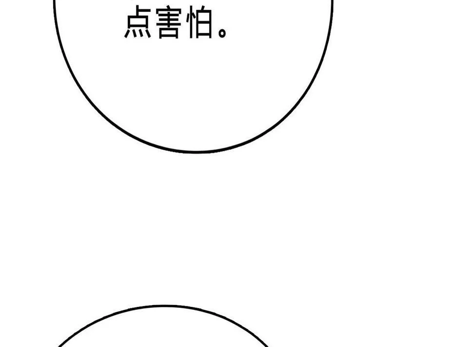 第七十七话：一定会没事的 第68页