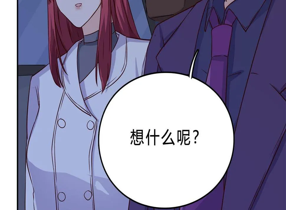 第七十六话：又闯祸了？ 第14页