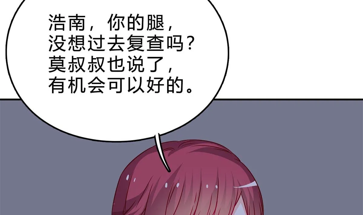 第七十六话：又闯祸了？ 第16页