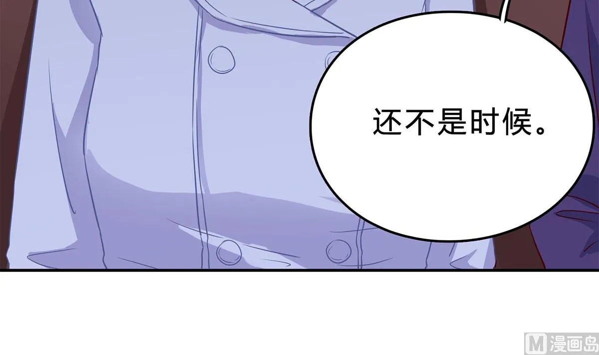 第七十六话：又闯祸了？ 第18页