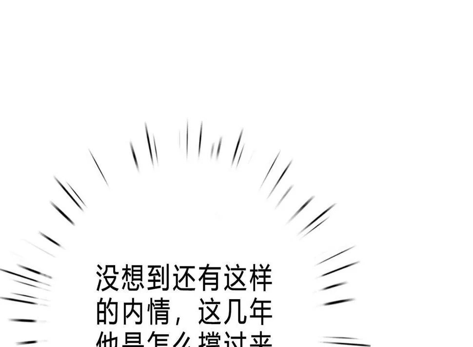 第七十六话：又闯祸了？ 第22页