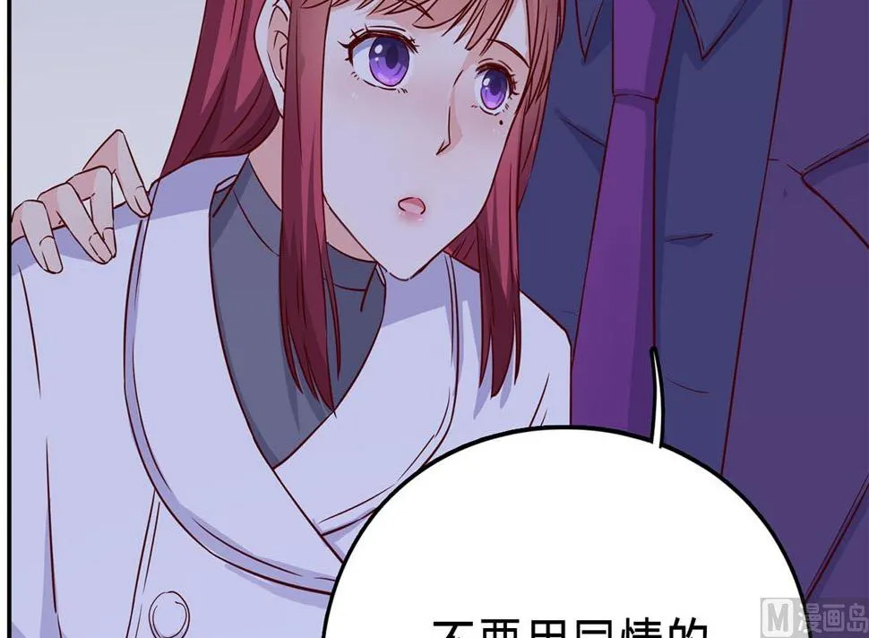 第七十六话：又闯祸了？ 第27页