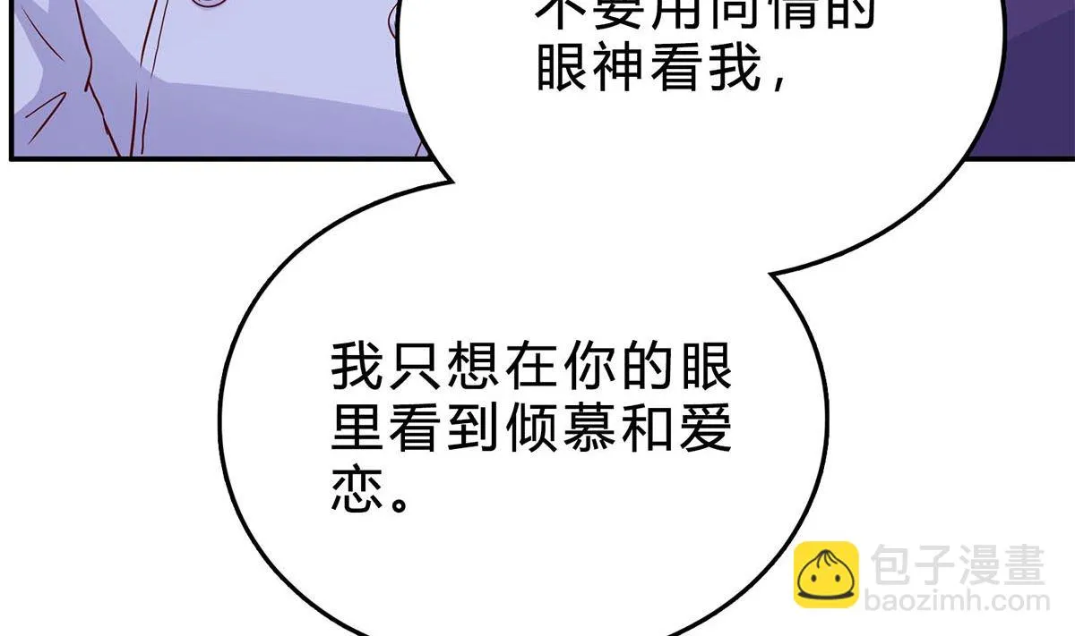 第七十六话：又闯祸了？ 第28页