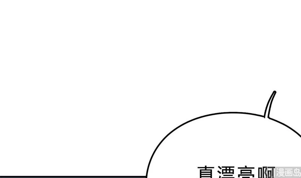 第七十六话：又闯祸了？ 第30页