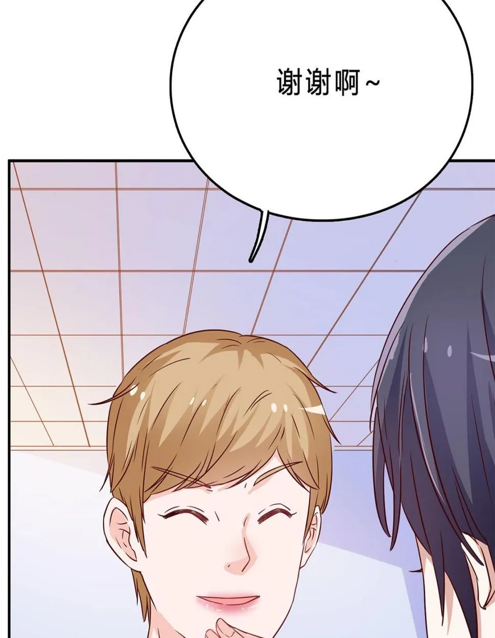 第七十六话：又闯祸了？ 第32页