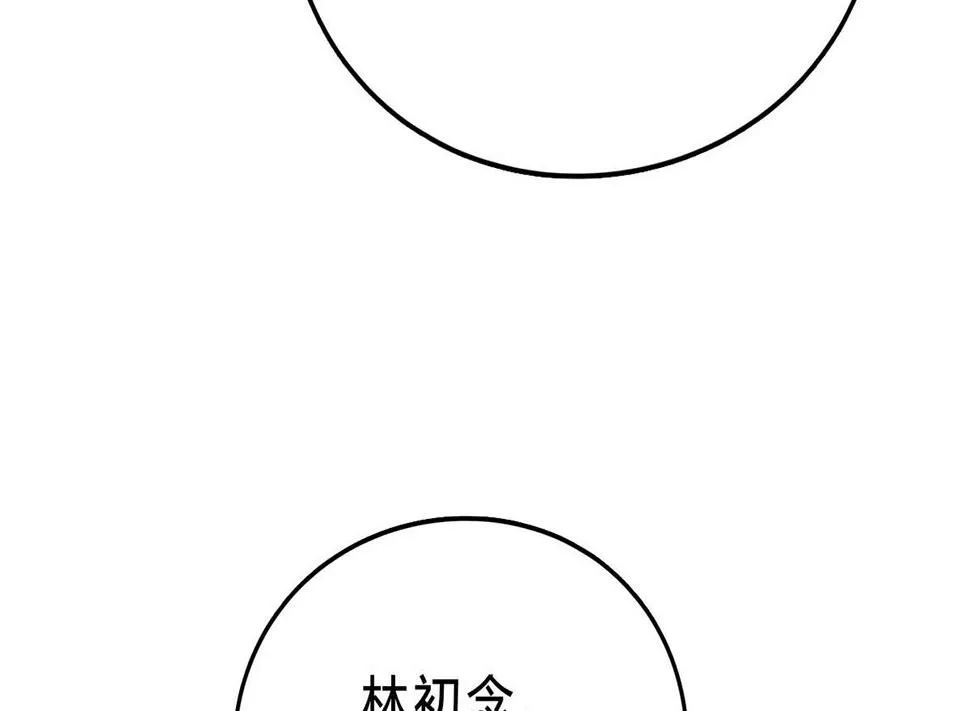 第七十六话：又闯祸了？ 第40页