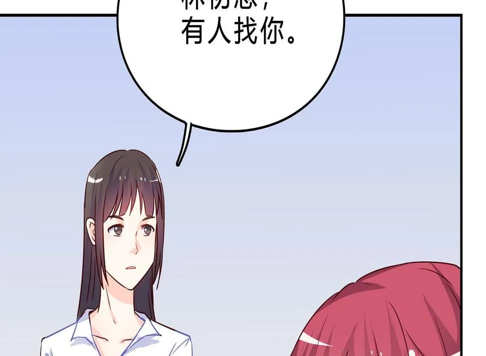 第七十六话：又闯祸了？ 第41页