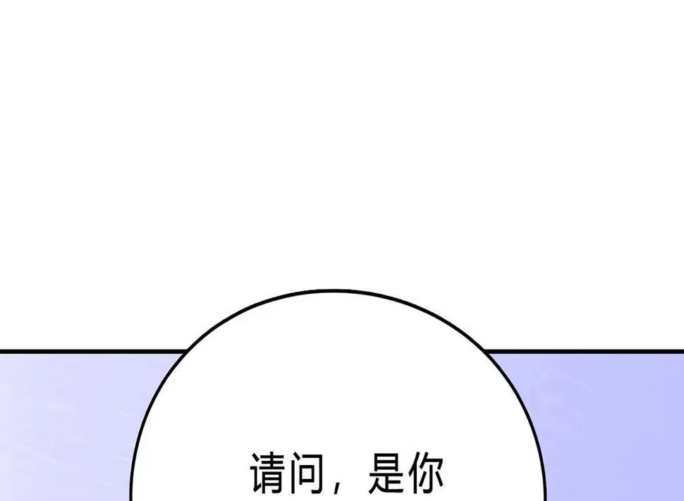 第七十六话：又闯祸了？ 第47页