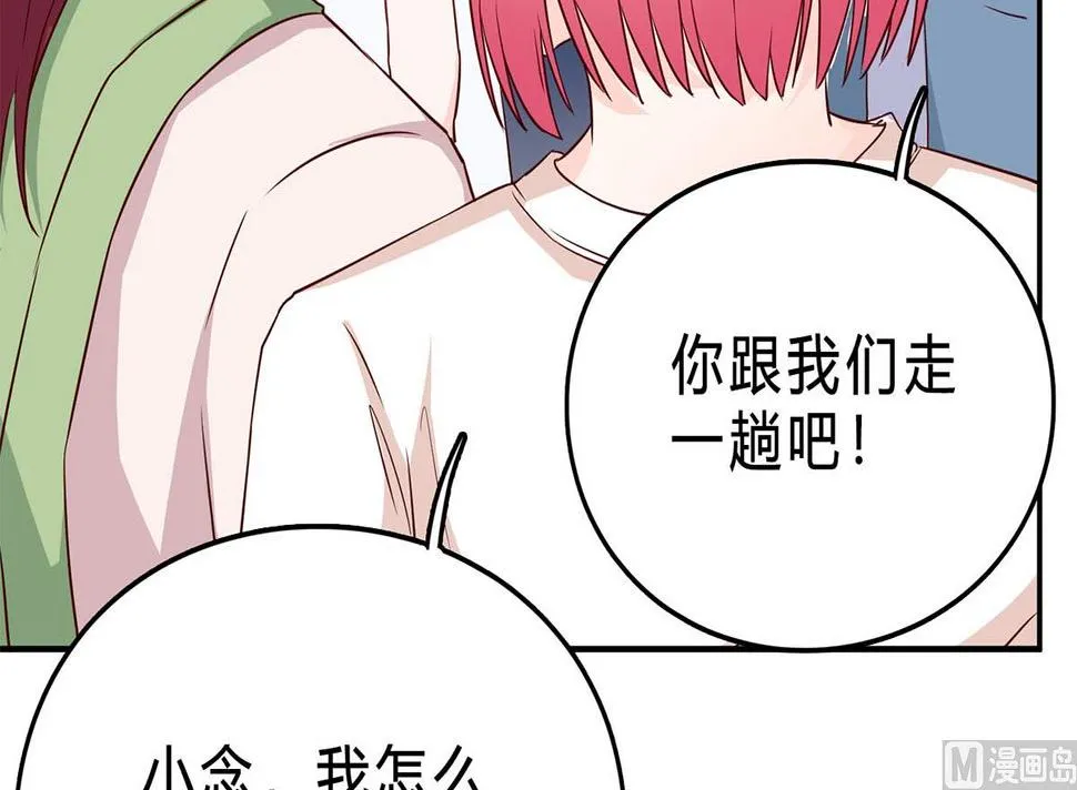 第七十六话：又闯祸了？ 第54页