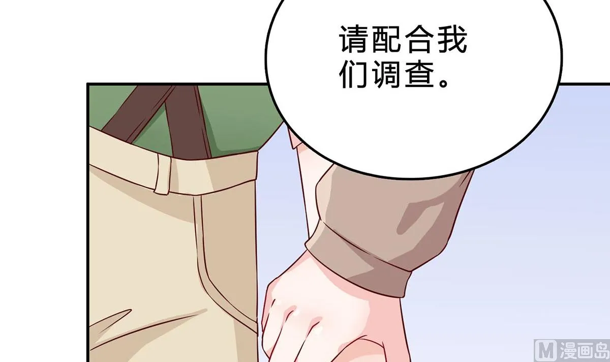 第七十六话：又闯祸了？ 第63页