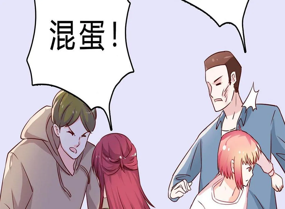 第七十六话：又闯祸了？ 第73页