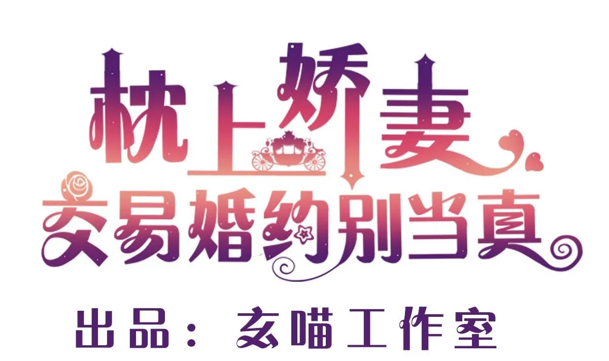 第七十五话：静观其变 第1页