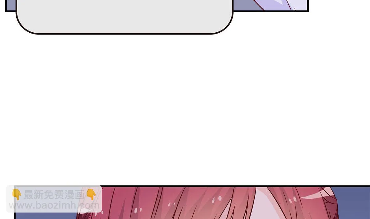 第七十五话：静观其变 第16页