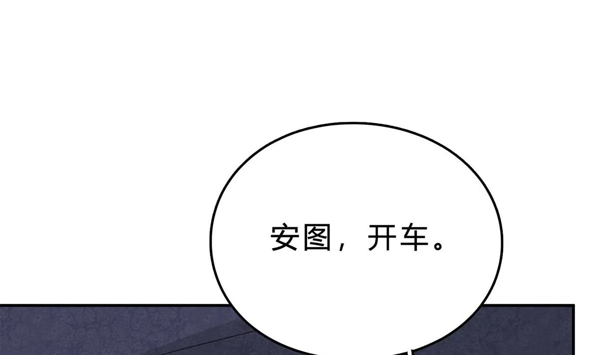 第七十五话：静观其变 第38页