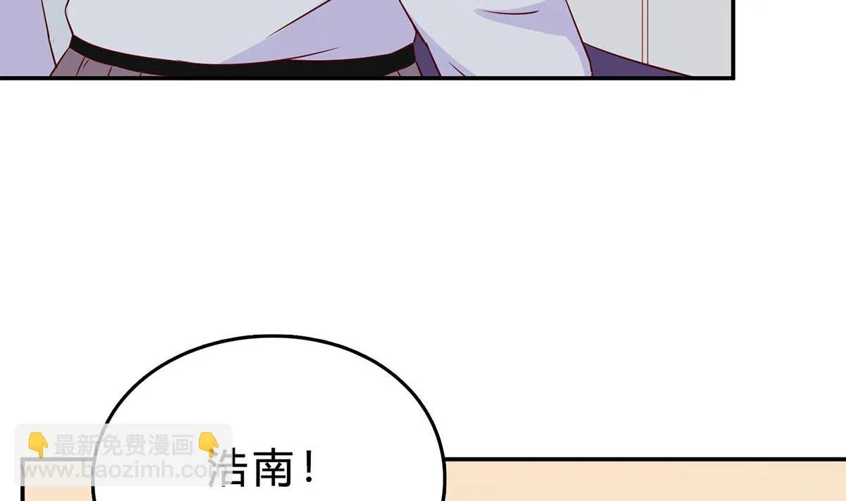 第七十五话：静观其变 第50页
