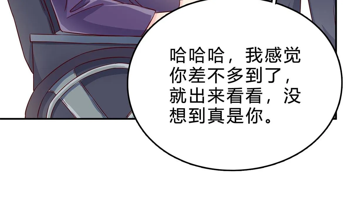 第七十五话：静观其变 第56页