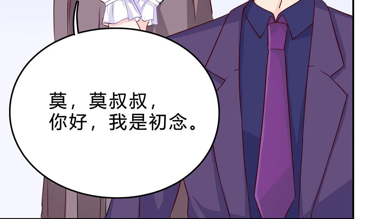 第七十五话：静观其变 第62页