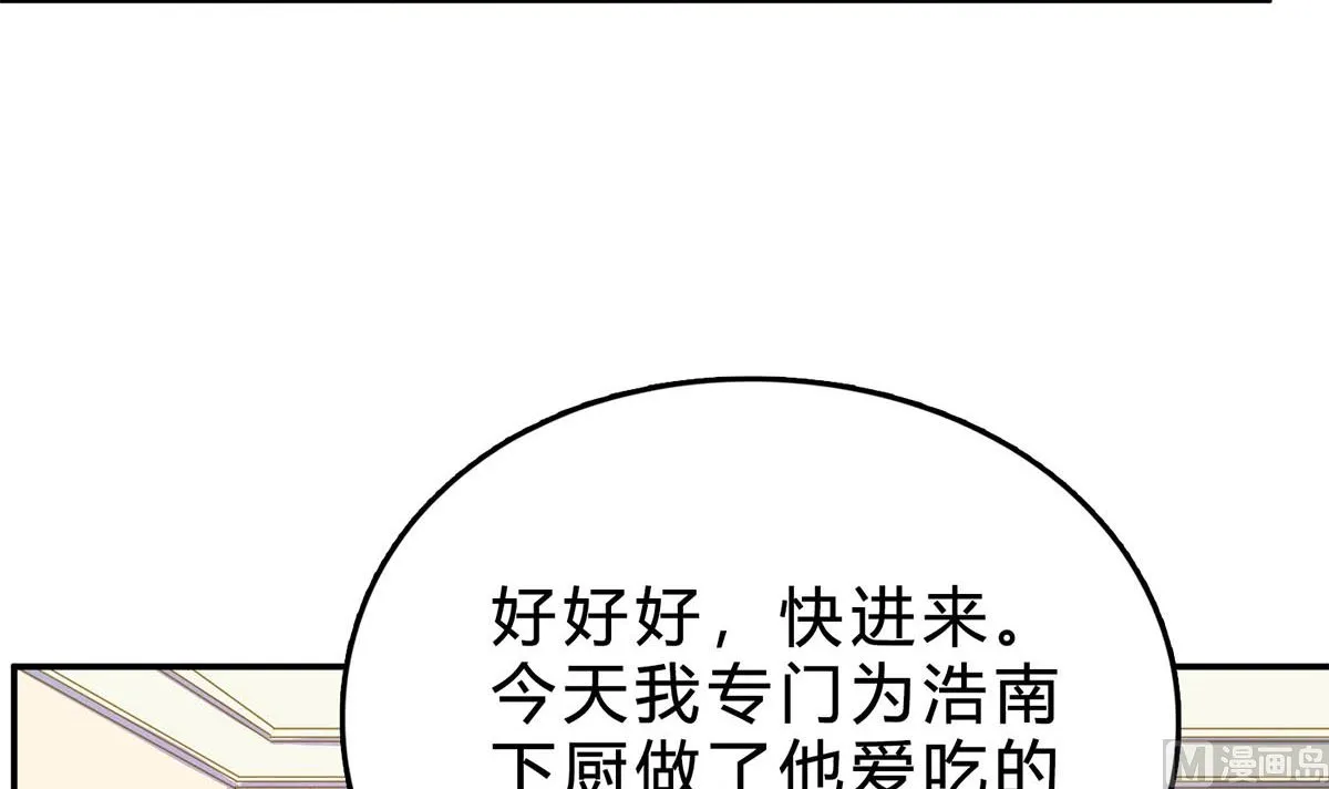 第七十五话：静观其变 第63页