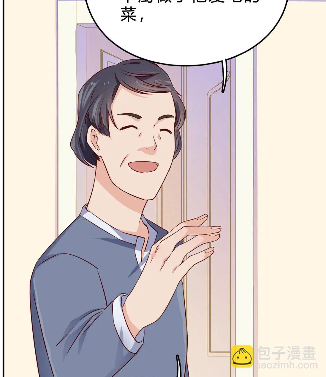 第七十五话：静观其变 第64页