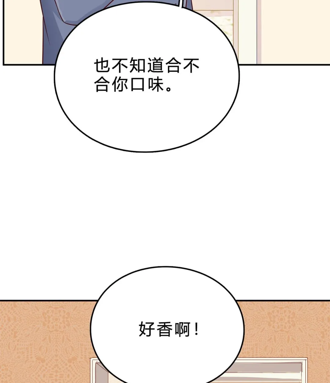 第七十五话：静观其变 第65页