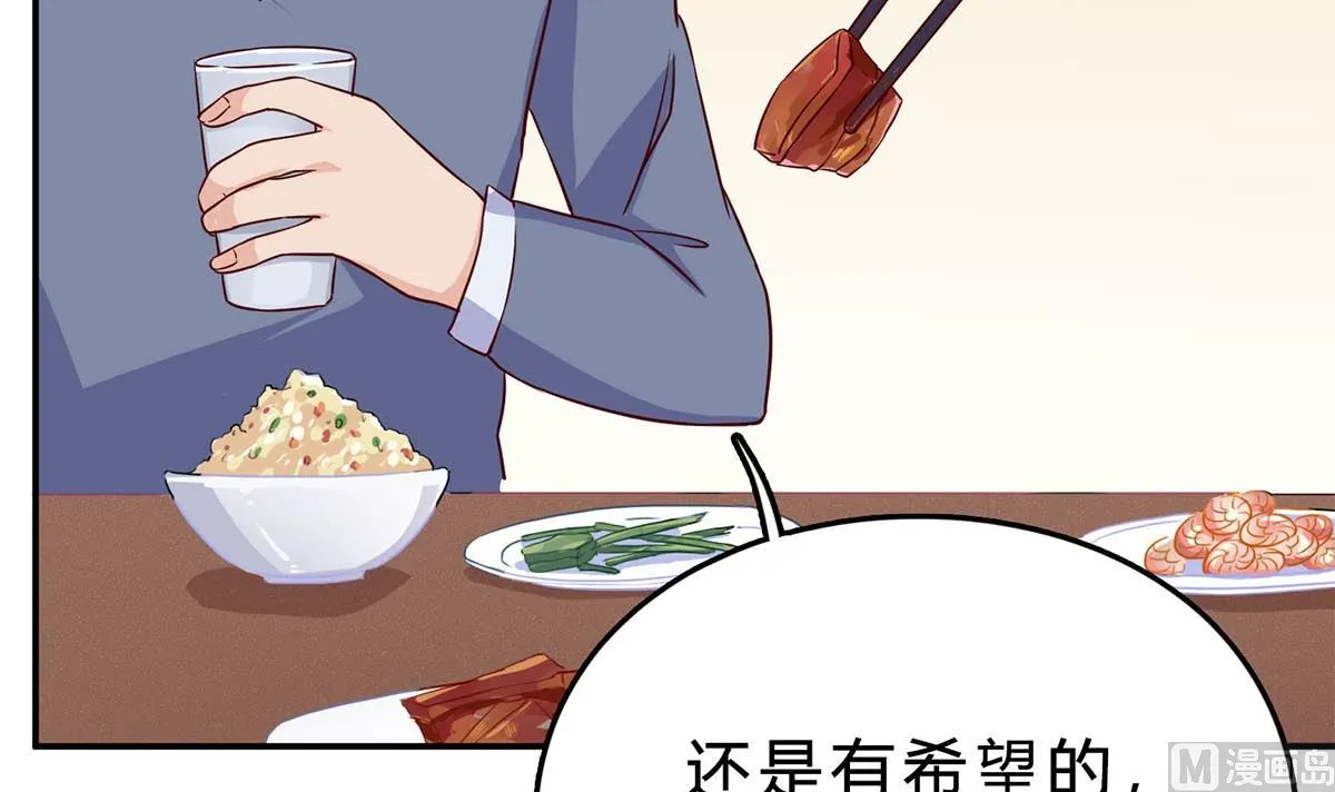 第七十五话：静观其变 第78页