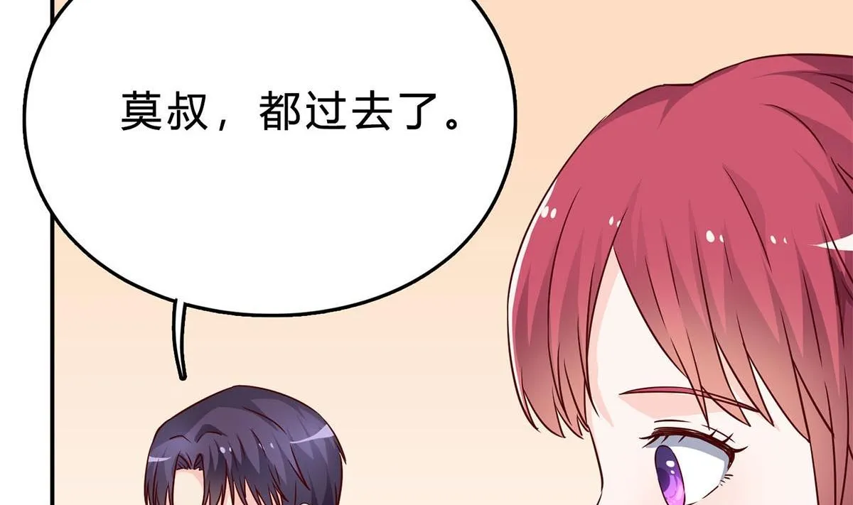 第七十五话：静观其变 第80页