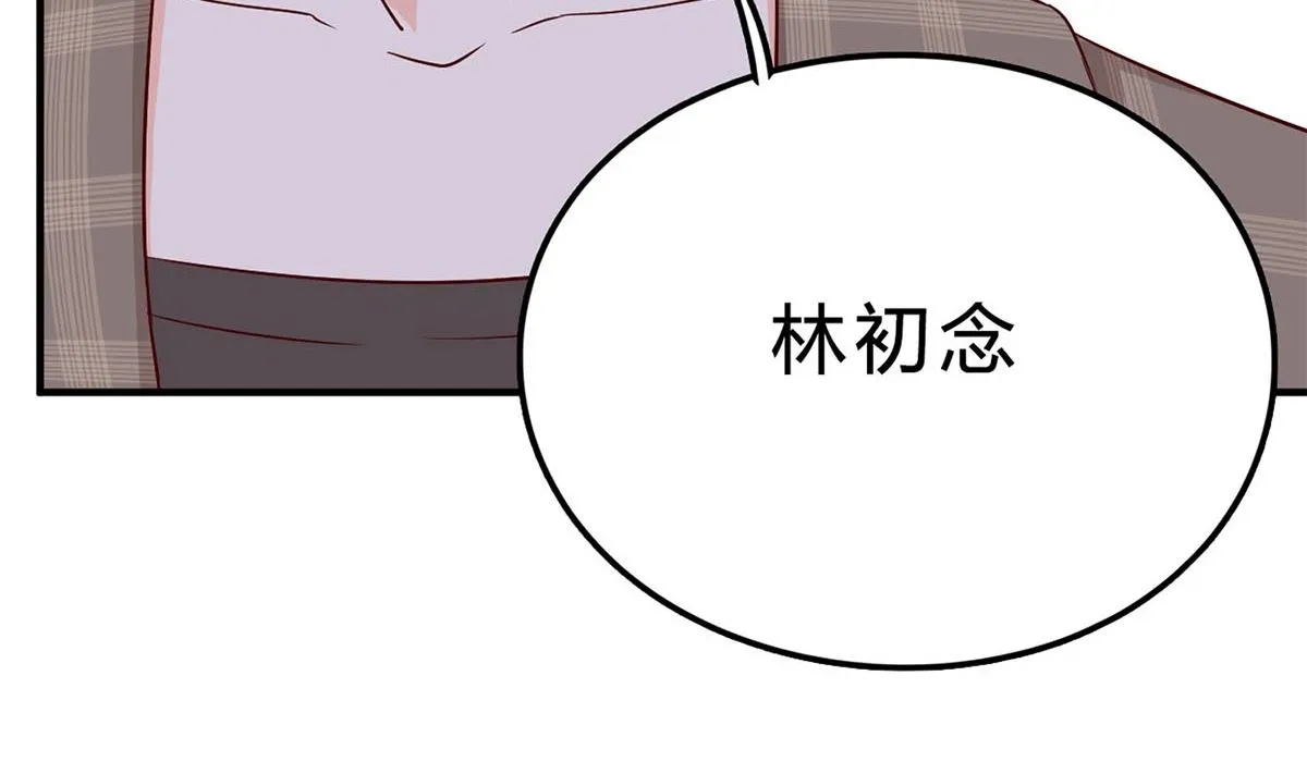 第七十四话：恶有恶报，活该 第16页