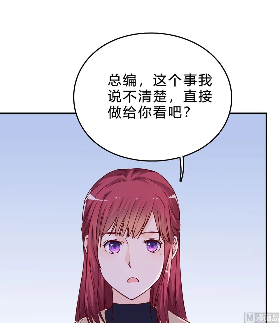 第七十四话：恶有恶报，活该 第66页