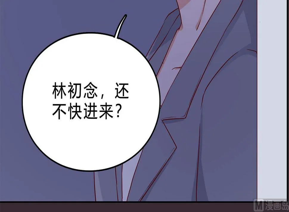 第七十二话：防不胜防 第72页