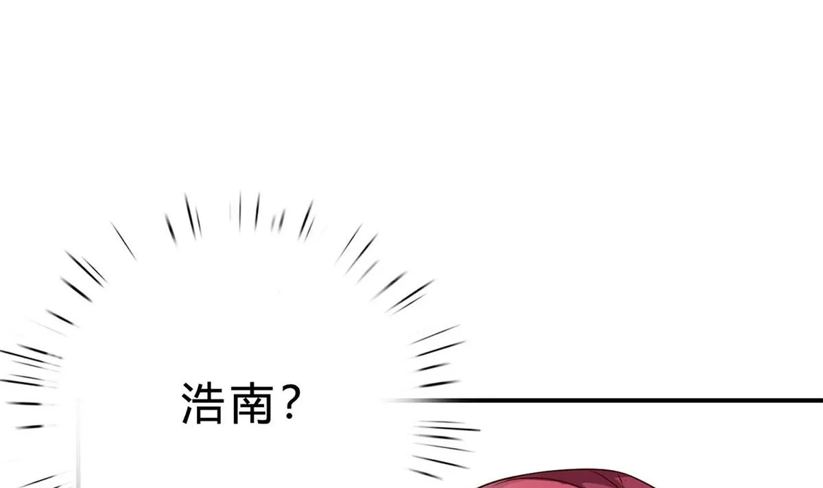 第七十一话：给你的惊喜 第19页