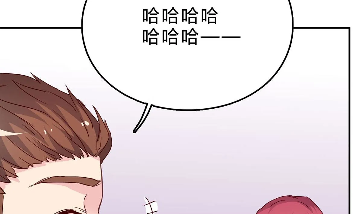 第七十一话：给你的惊喜 第55页